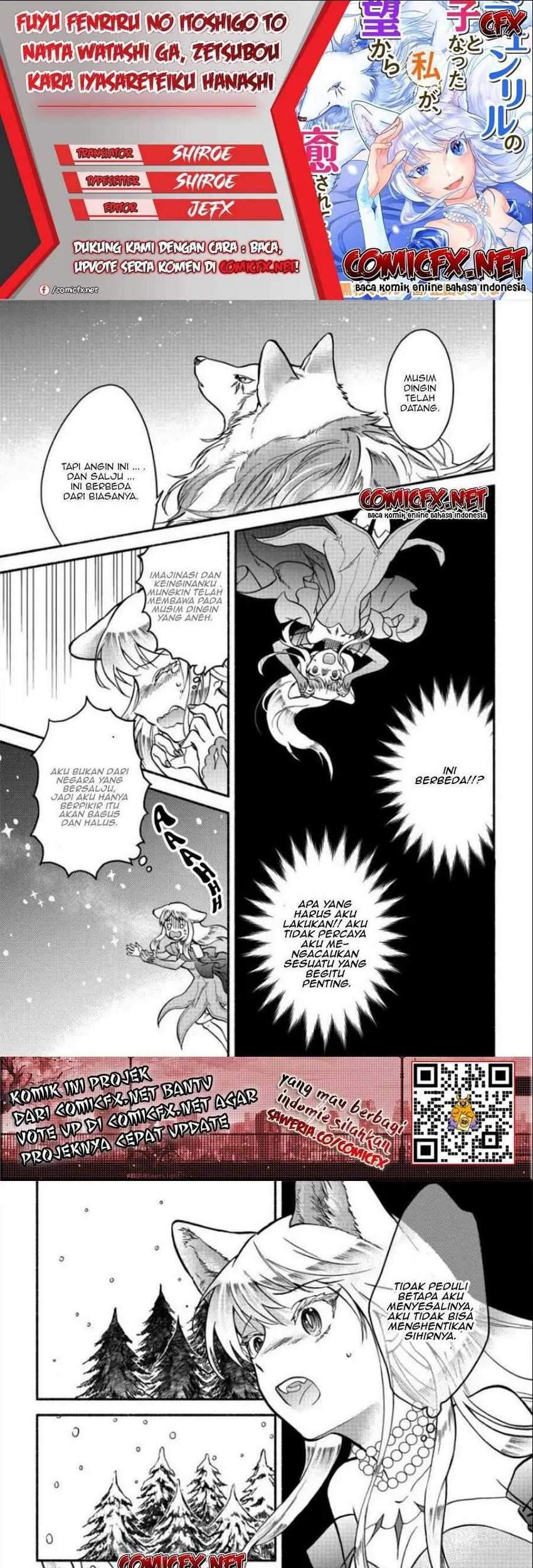 Baca Komik Fuyu Fenriru no Itoshigo to Natta Watashi ga, Zetsubou kara Iyasareteiku Hanashi Chapter 07 Gambar 1