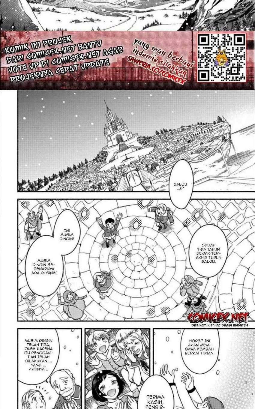 Fuyu Fenriru no Itoshigo to Natta Watashi ga, Zetsubou kara Iyasareteiku Hanashi Chapter 07 Gambar 8