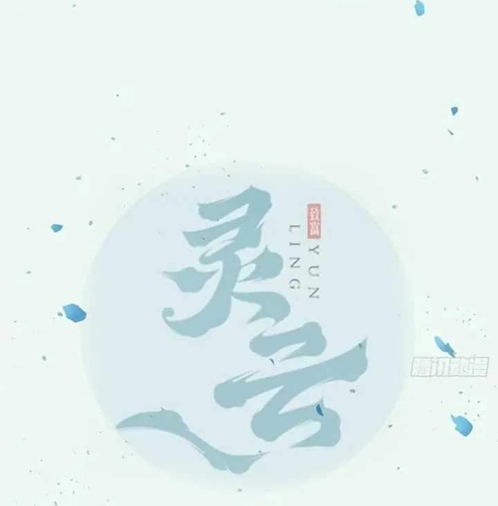 Baca Manhua The Ghostly Doctor Chapter 385 Gambar 2