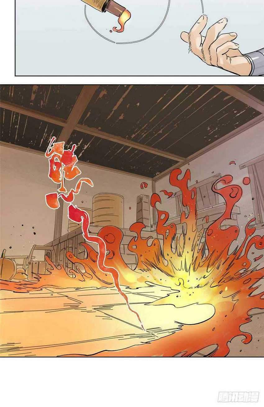 The Taoist Chapter 62 Gambar 12