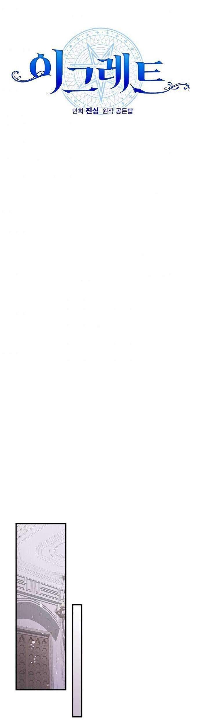 YIGRET Chapter 5 Gambar 21