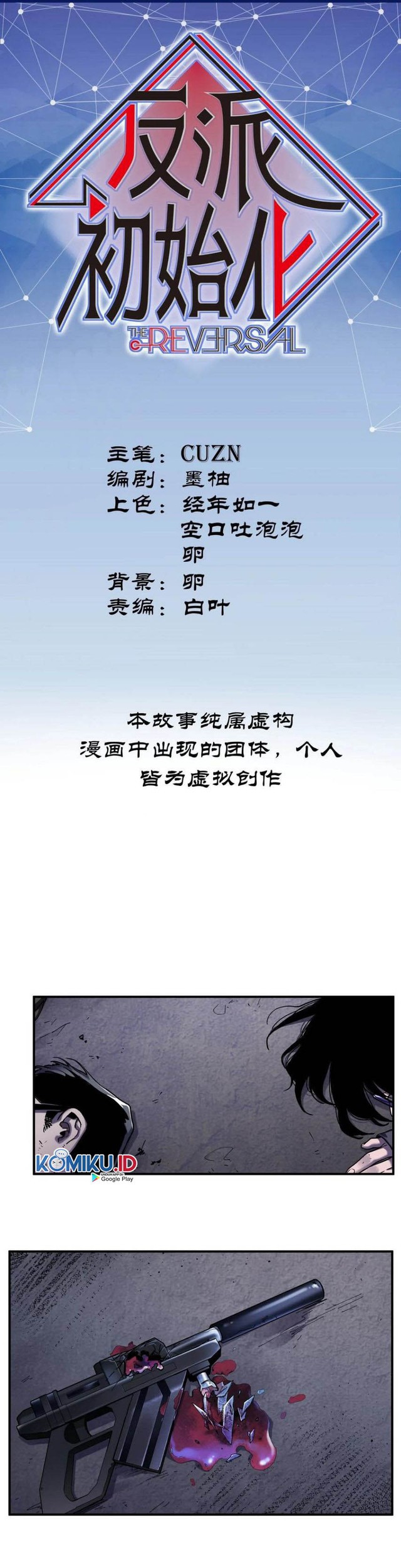 Manhua Villain Initialization Chapter 82 gambar nomor 2