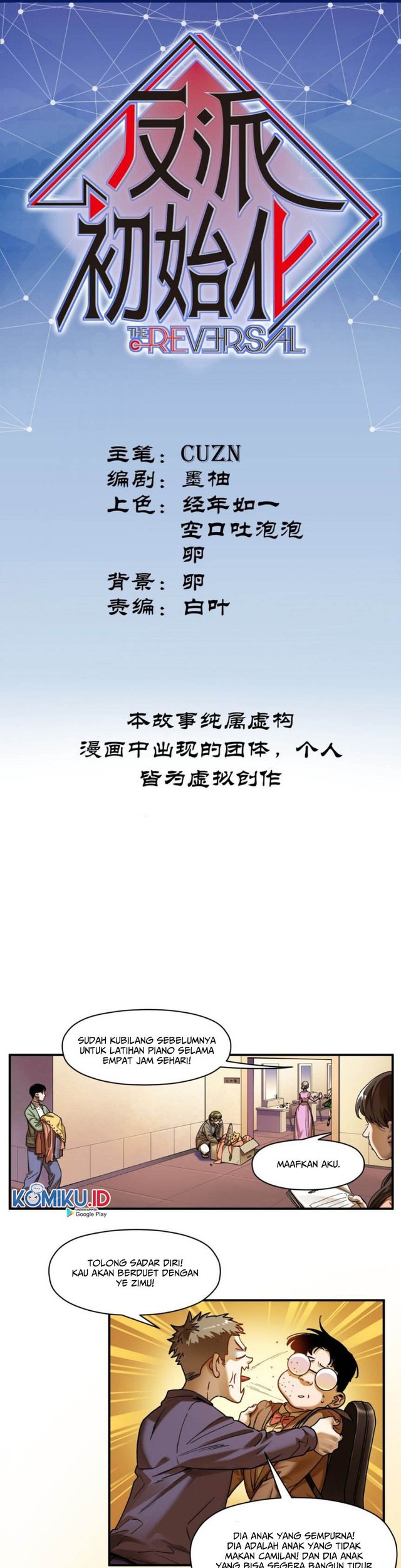 Manhua Villain Initialization Chapter 83 gambar nomor 2