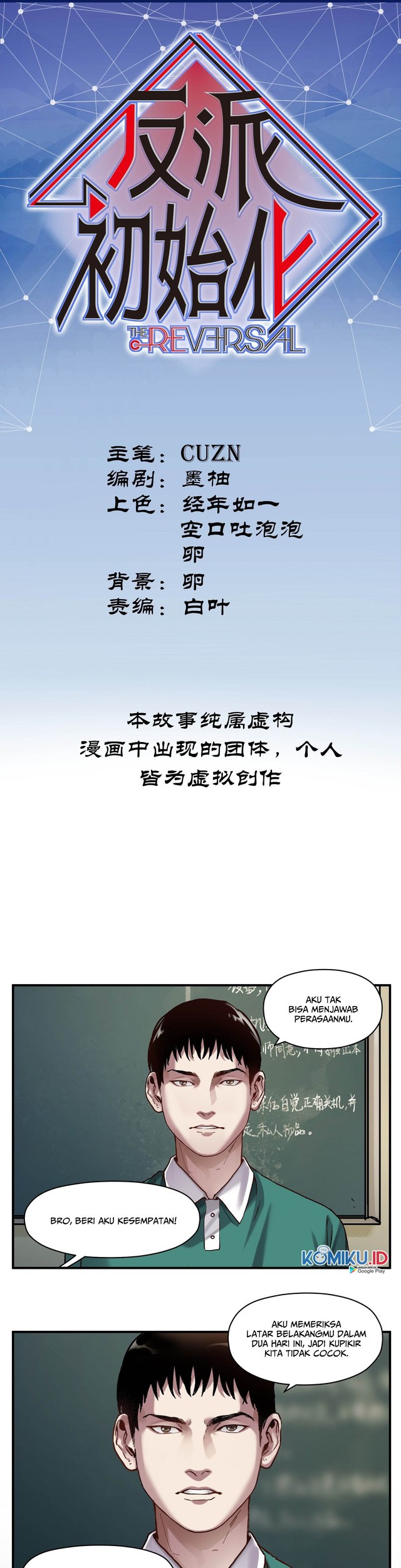 Baca Manhua Villain Initialization Chapter 84 Gambar 2