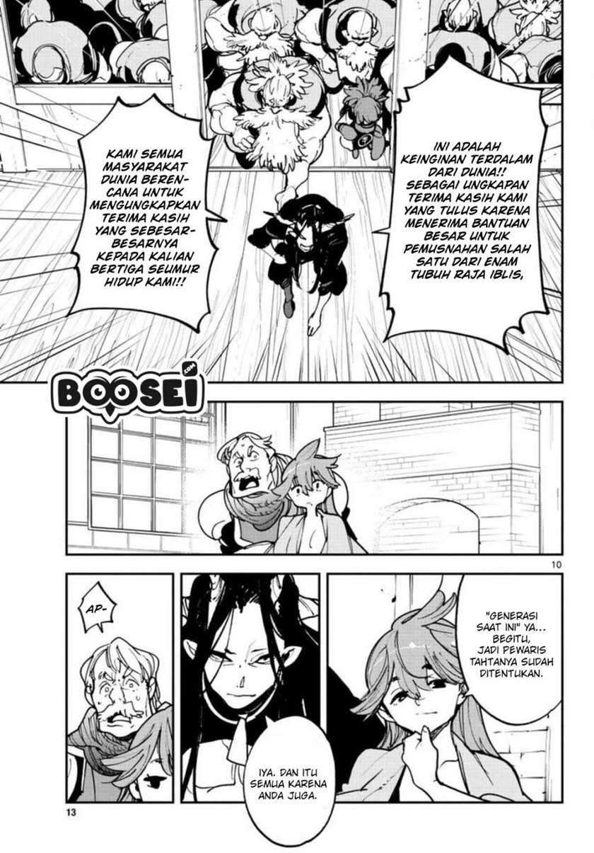 Ninkyou Tensei: Isekai no Yakuzahime Chapter 24.1 Gambar 12