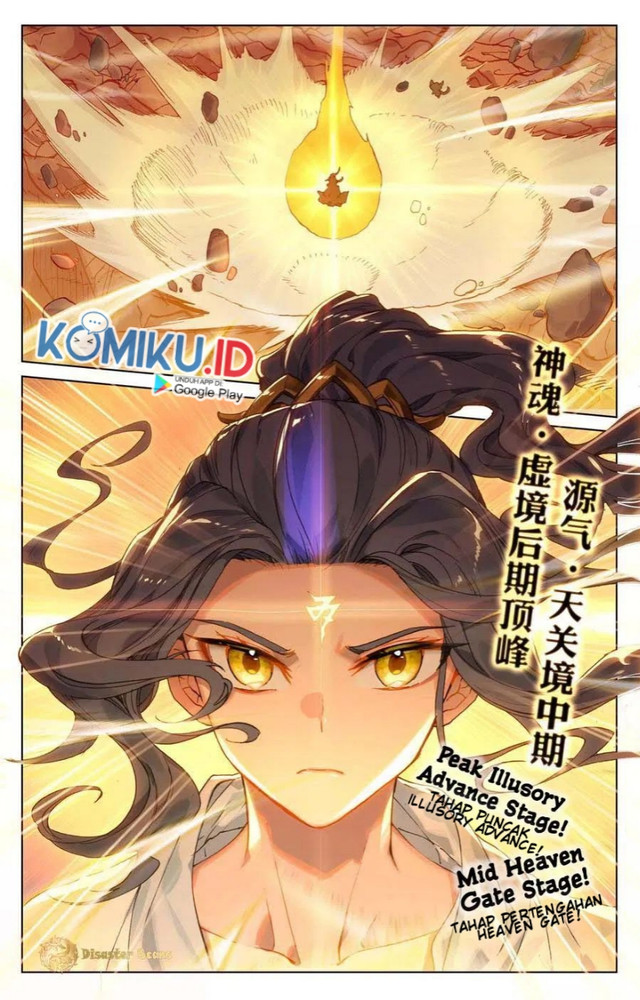Yuan Zun Chapter 108.5 Gambar 4