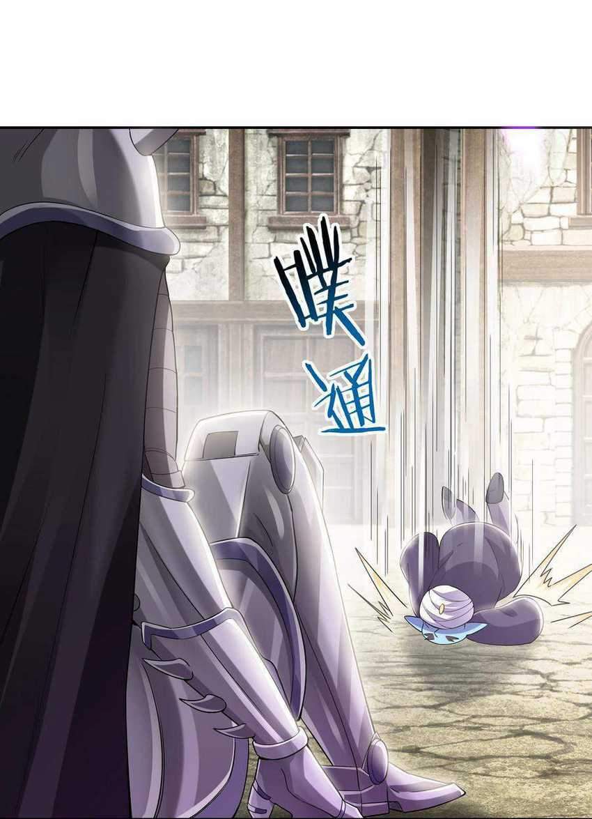 My Harem Is Entirely Female Demon Villains Chapter 06 Gambar 18