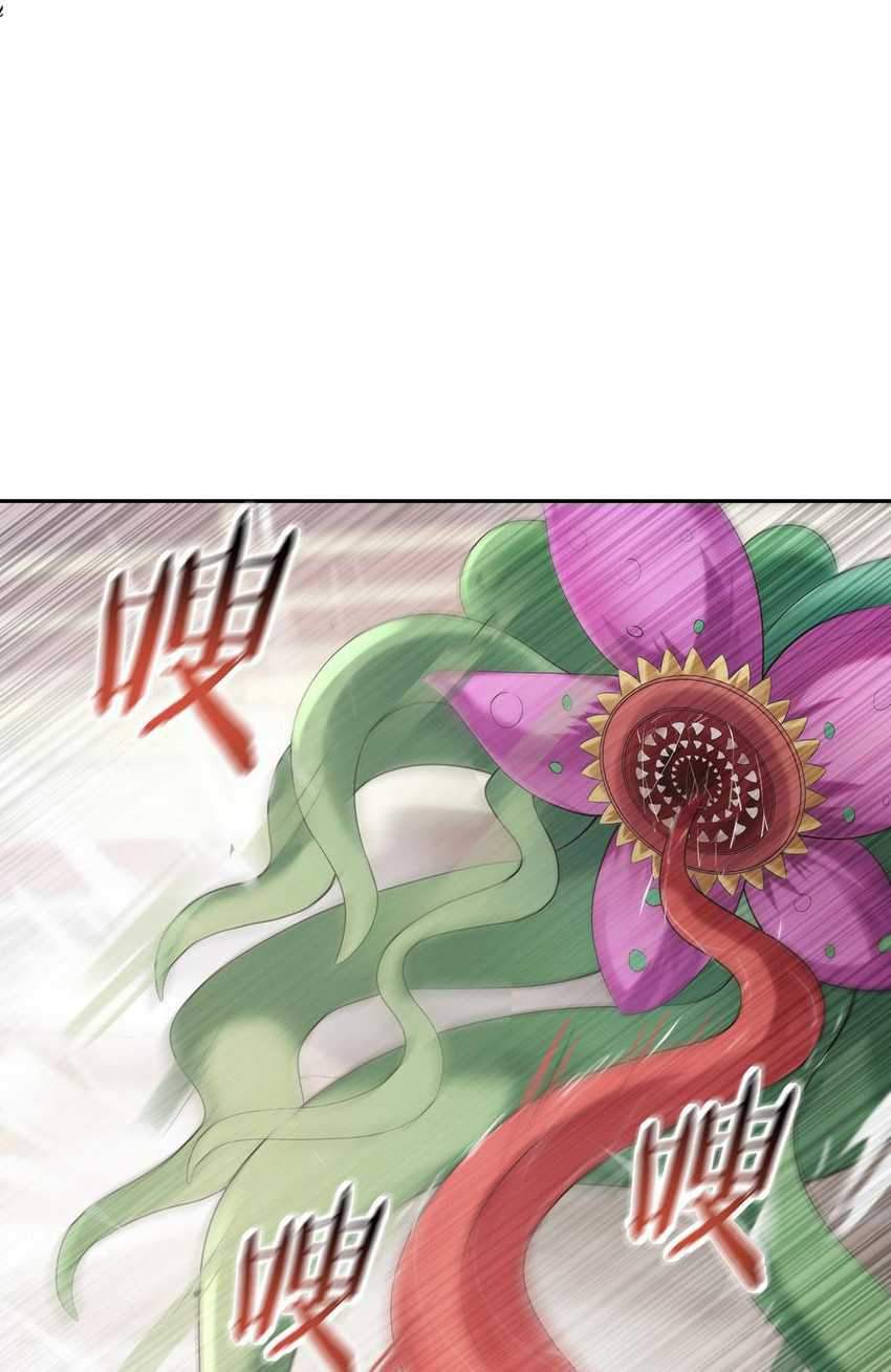 My Harem Is Entirely Female Demon Villains Chapter 04 Gambar 25