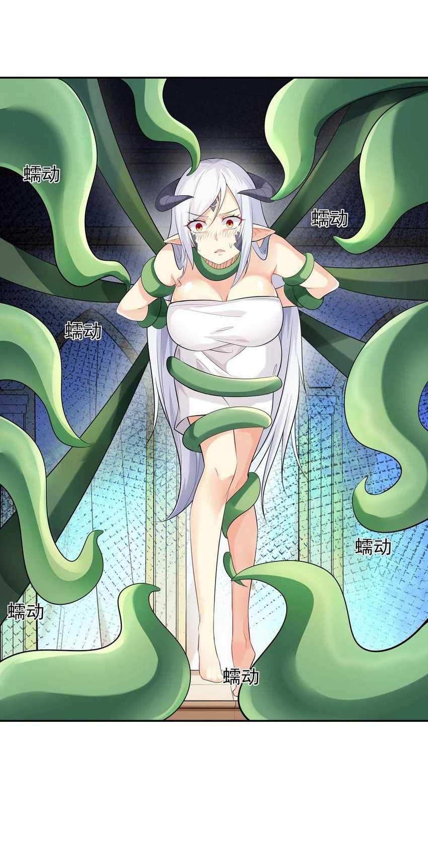My Harem Is Entirely Female Demon Villains Chapter 04 Gambar 37