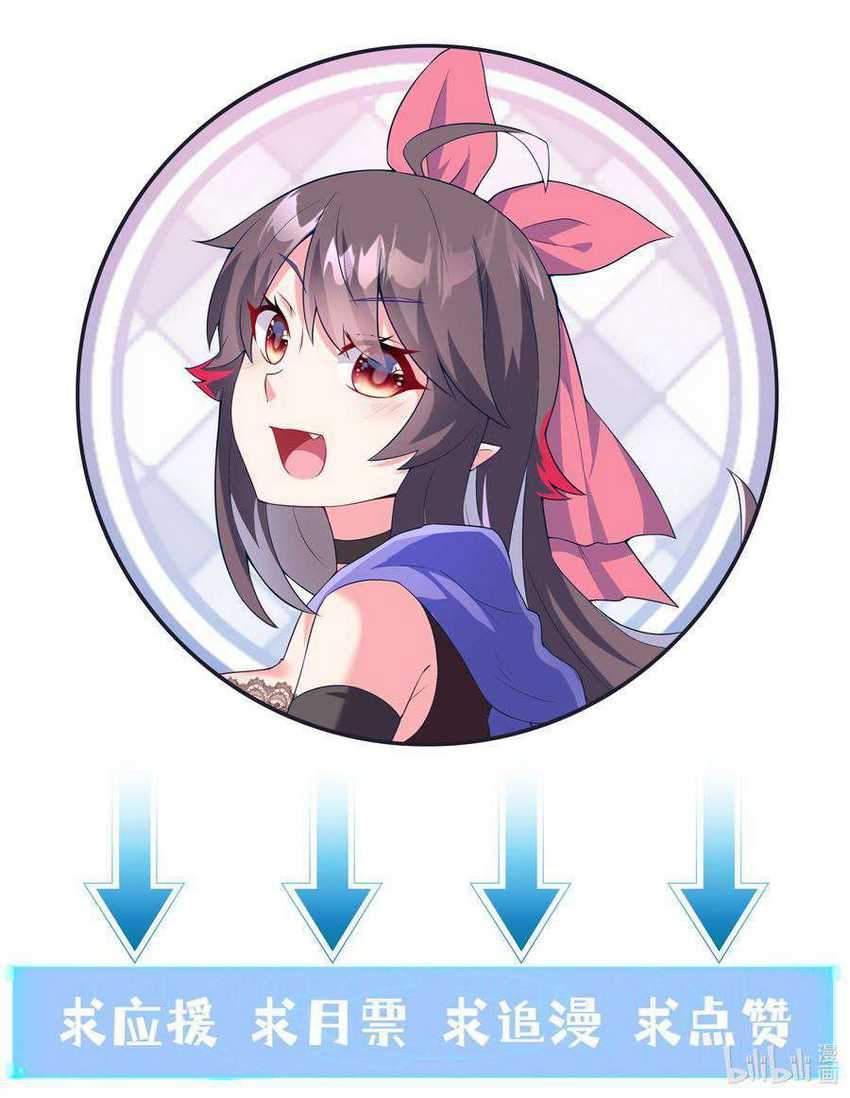 My Harem Is Entirely Female Demon Villains Chapter 02 Gambar 118