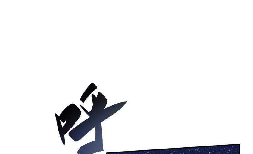 Eternal Kingdom Chapter 11 Gambar 19