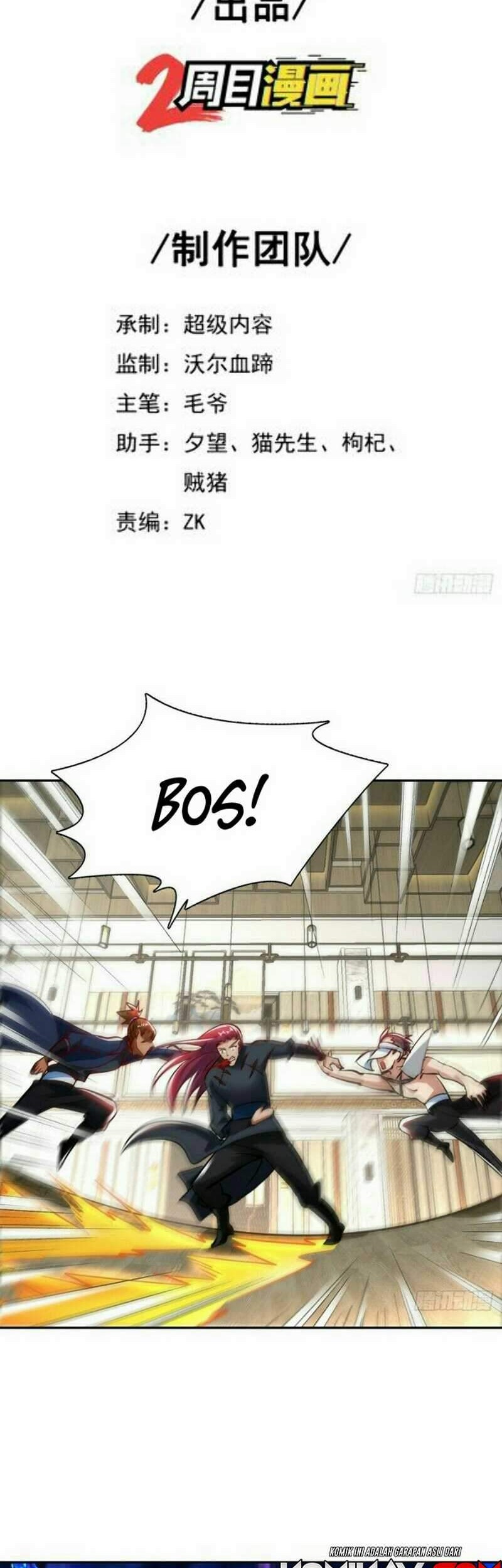 Baca Manhua My Master Is A God Chapter 75 Gambar 2