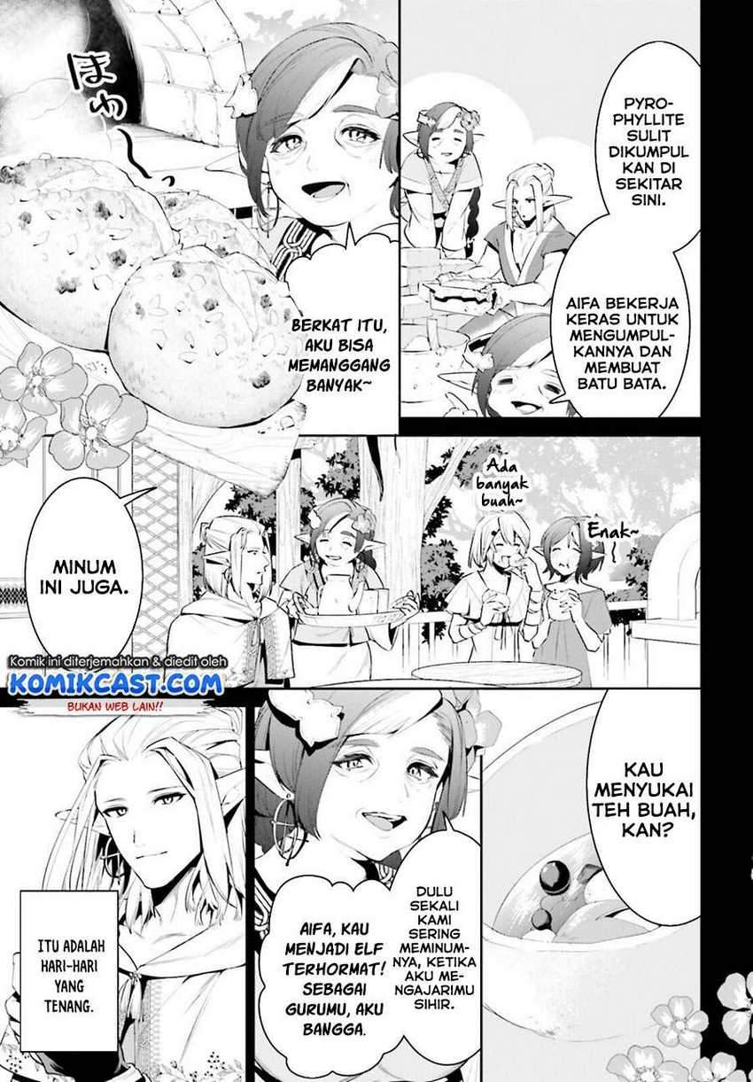 Tenkuu no Shiro o Moratta no de Isekai de Tanoshiku Asobitai Chapter 23 Gambar 20