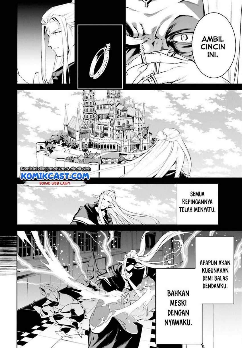 Tenkuu no Shiro o Moratta no de Isekai de Tanoshiku Asobitai Chapter 23 Gambar 27