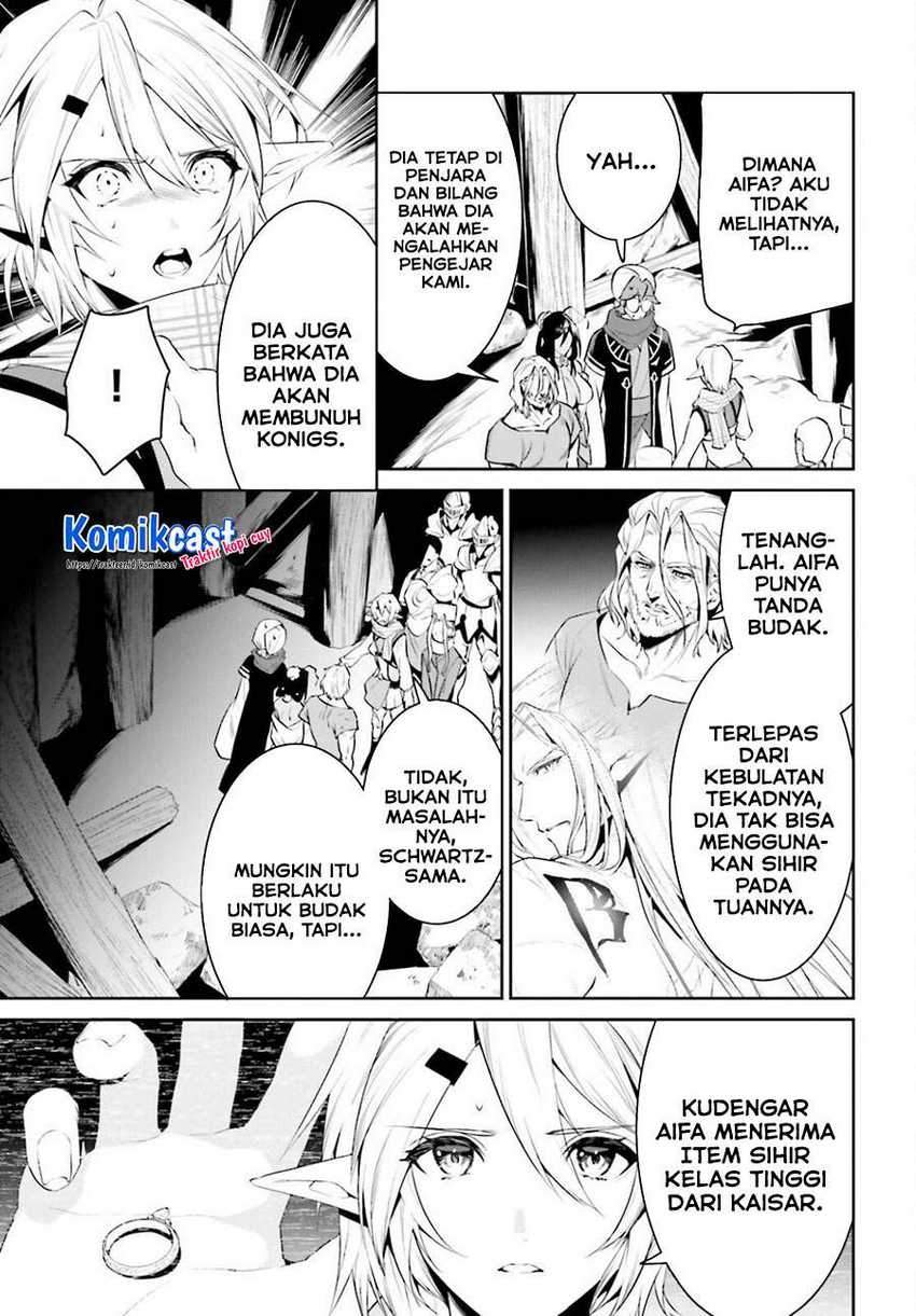 Tenkuu no Shiro o Moratta no de Isekai de Tanoshiku Asobitai Chapter 23 Gambar 6