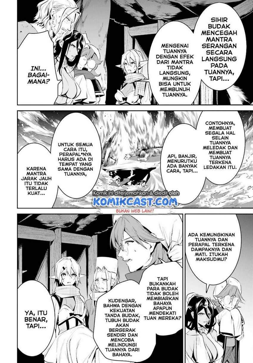 Tenkuu no Shiro o Moratta no de Isekai de Tanoshiku Asobitai Chapter 23 Gambar 7