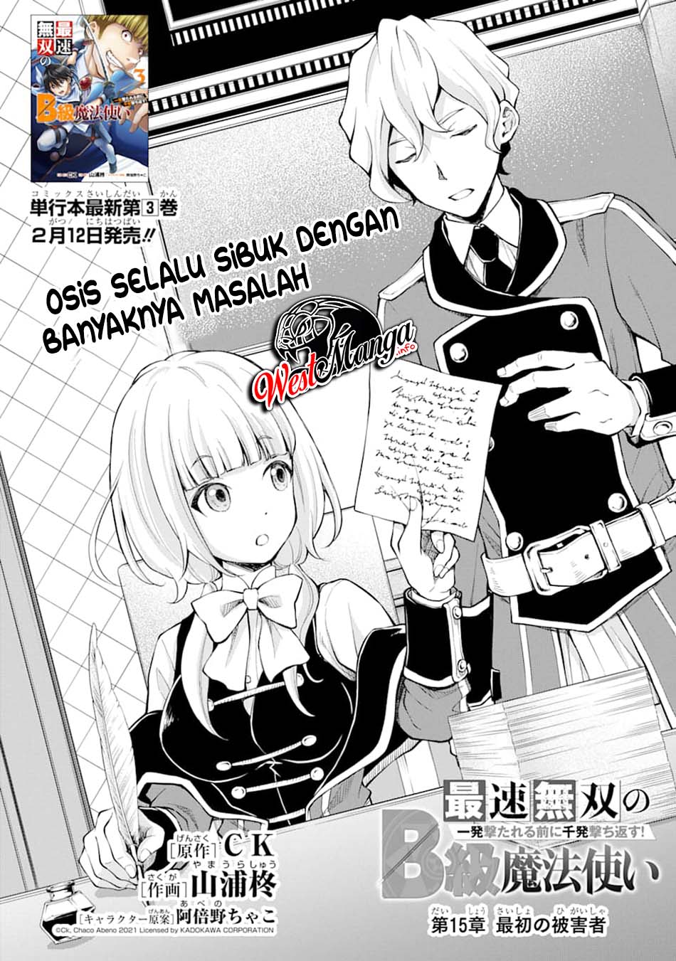 Saisoku Musou No B-kyuu Mahou Tsukai: Ippatsu Utareru Mae Ni Senpatsu Uchikaesu! Chapter 15 Gambar 6