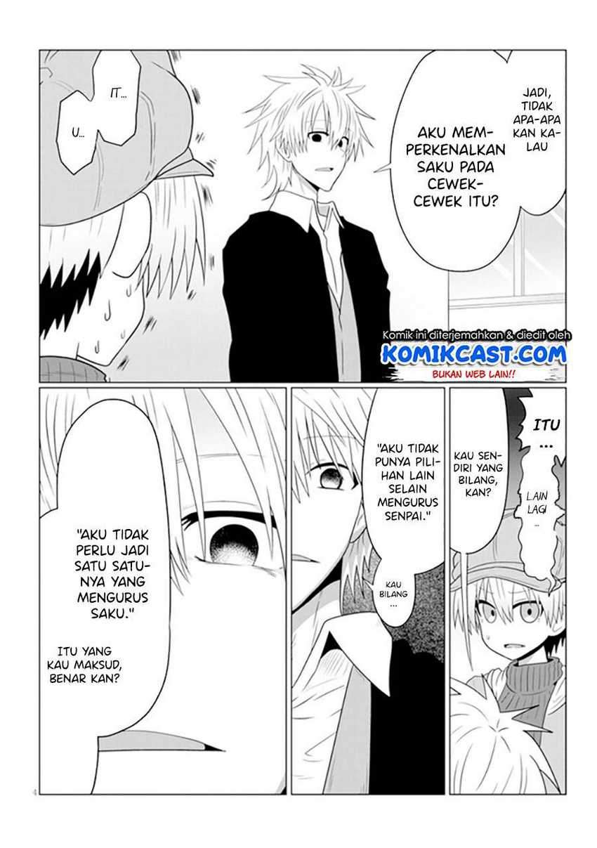 Uzaki-chan wa Asobitai! Chapter 52 Gambar 5