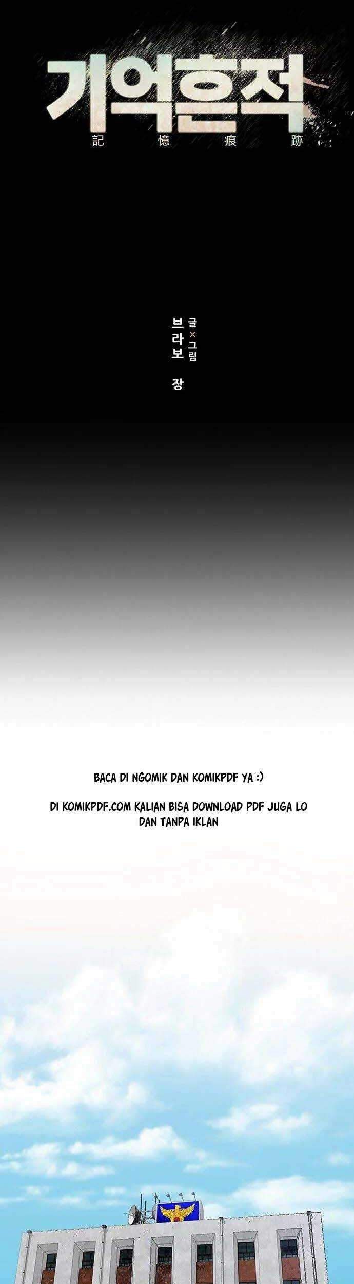 Traces of Memory Chapter 06 Gambar 28