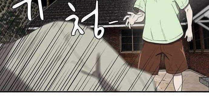 Traces of Memory Chapter 06 Gambar 5