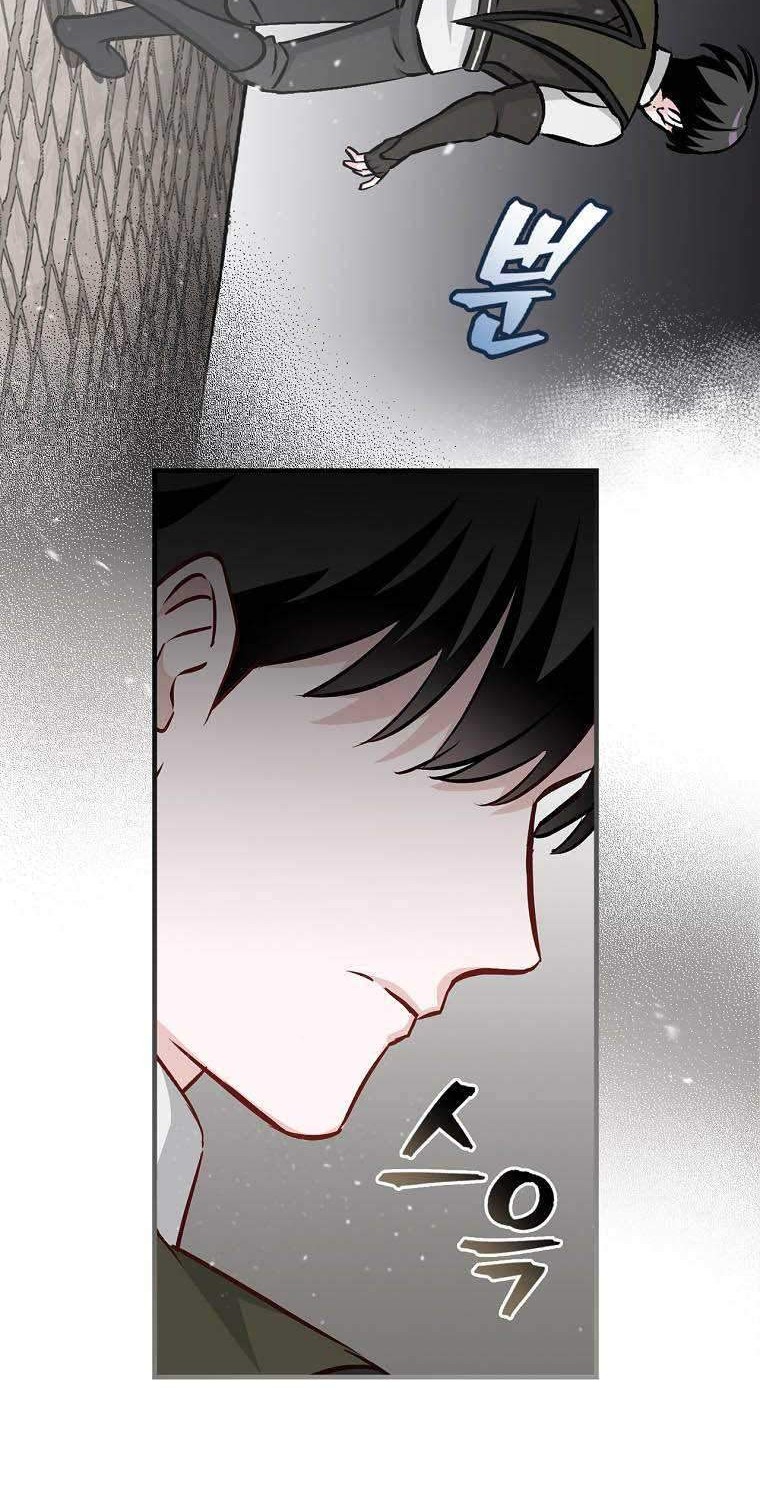 Leveling Up, By Only Eating! Chapter 78 Gambar 61