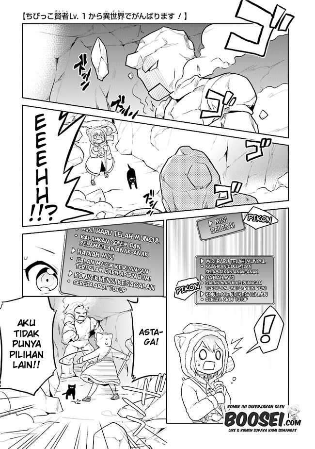 The Small Sage Will Try Her Best in the Different World from Lv. 1! Chapter 24 Gambar 3
