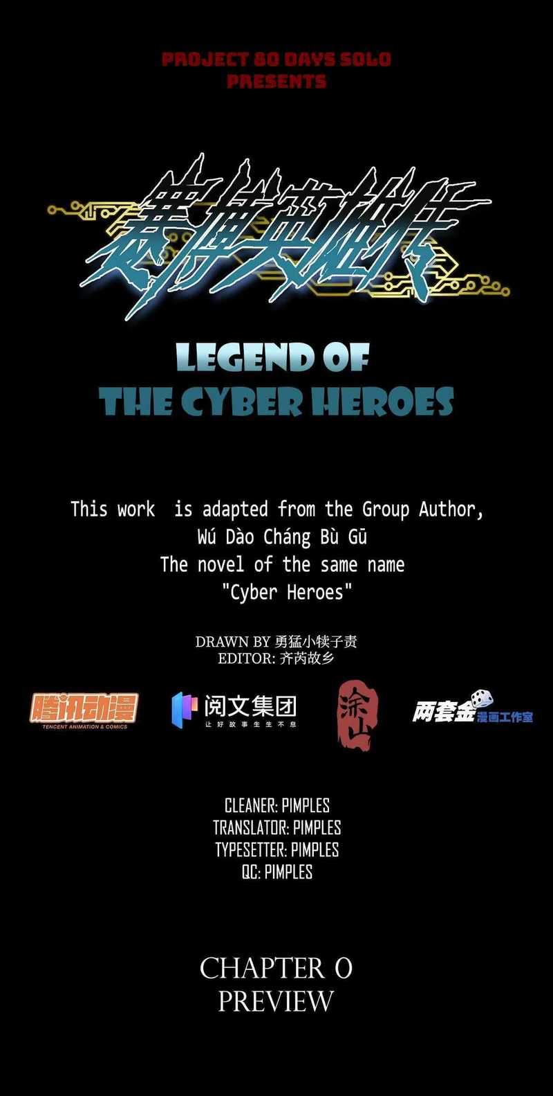 Baca Manhua Legend of Cyber Heroes Chapter 00 Gambar 2