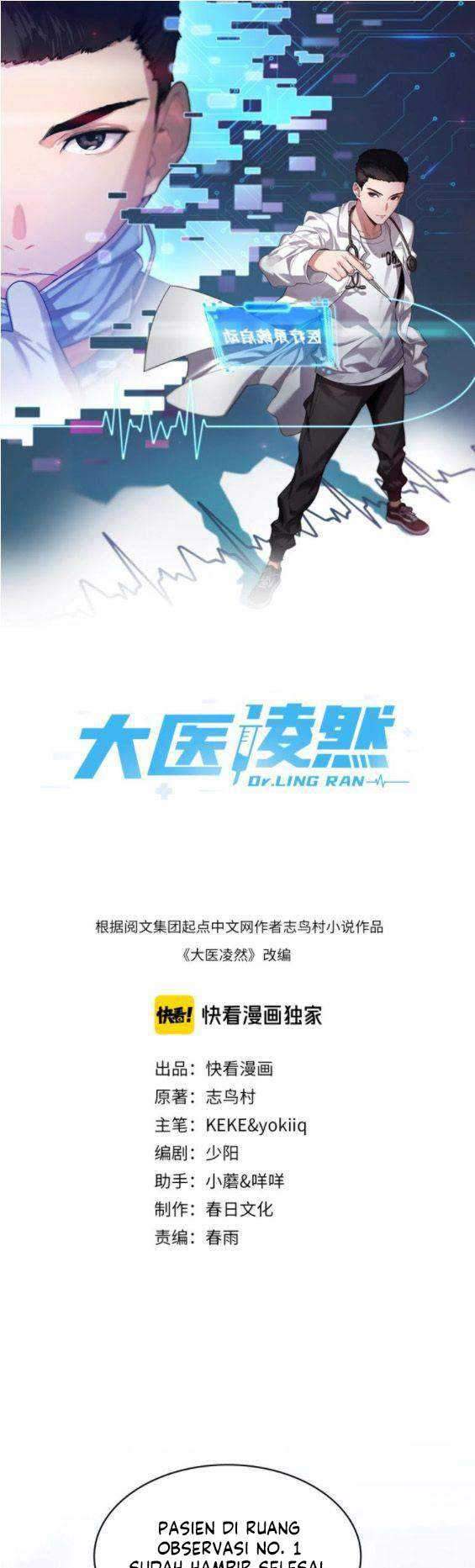 Baca Manhua Great Doctor Ling Ran Chapter 16 Gambar 2