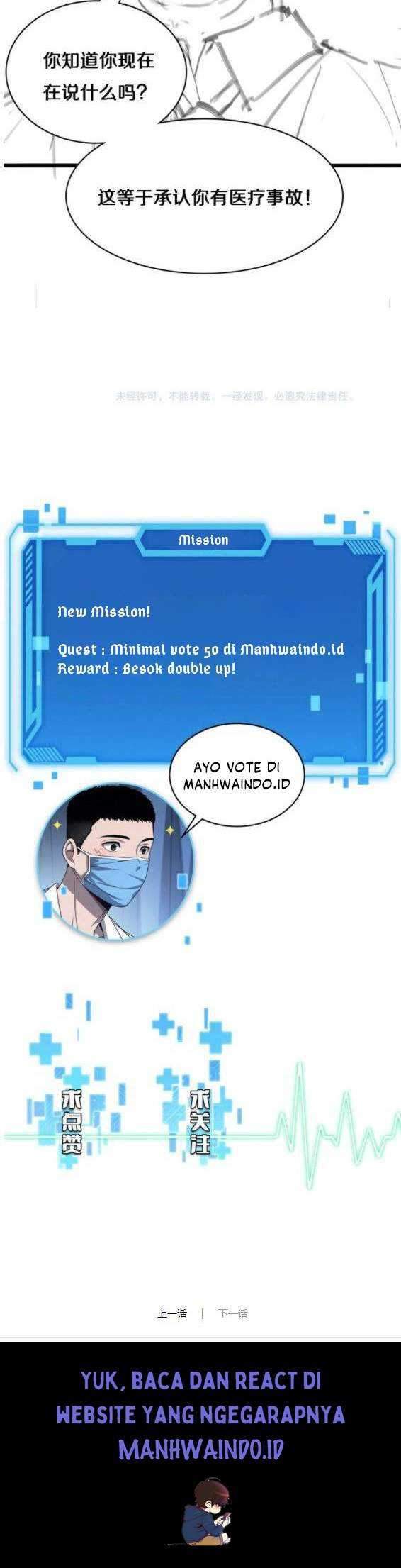 Great Doctor Ling Ran Chapter 16 Gambar 28