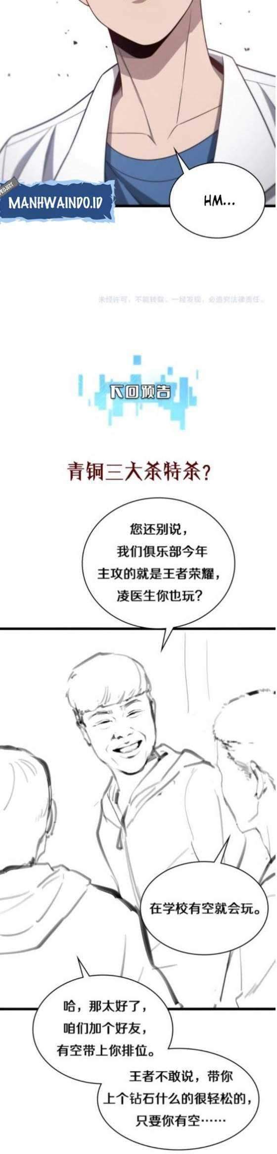 Great Doctor Ling Ran Chapter 14 Gambar 19