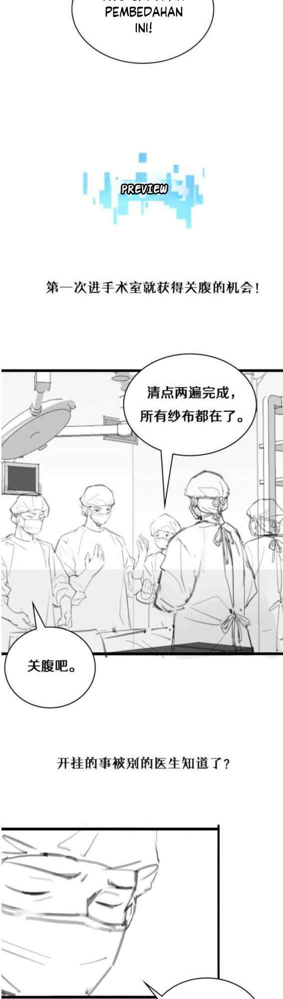 Great Doctor Ling Ran Chapter 12 Gambar 24