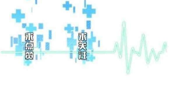 Great Doctor Ling Ran Chapter 11 Gambar 41