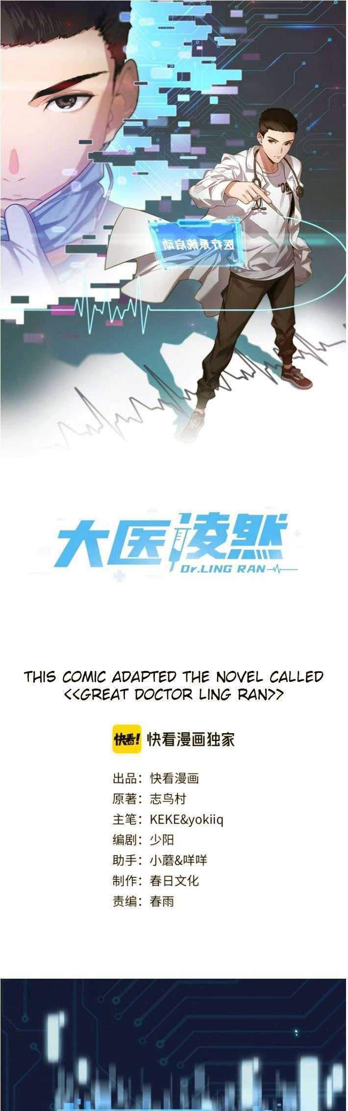 Baca Manhua Great Doctor Ling Ran Chapter 02 Gambar 2
