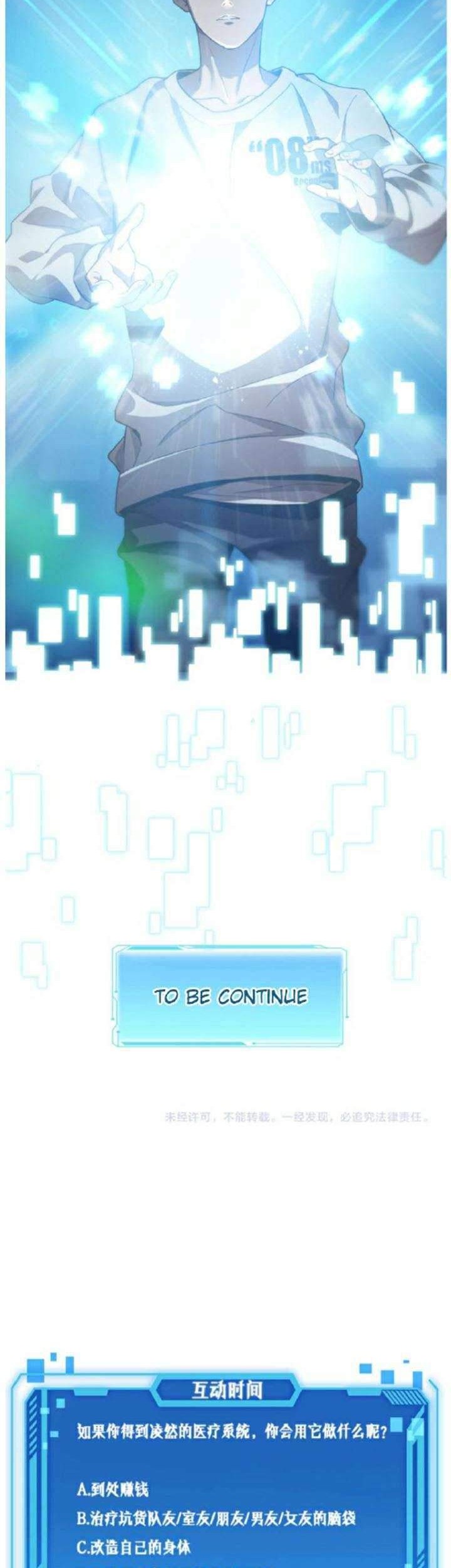 Great Doctor Ling Ran Chapter 01 Gambar 30