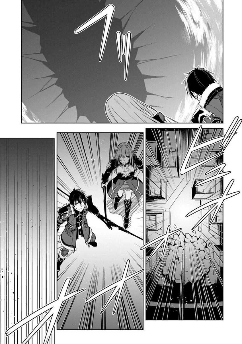 Berserk of Gluttony Chapter 37 Gambar 7
