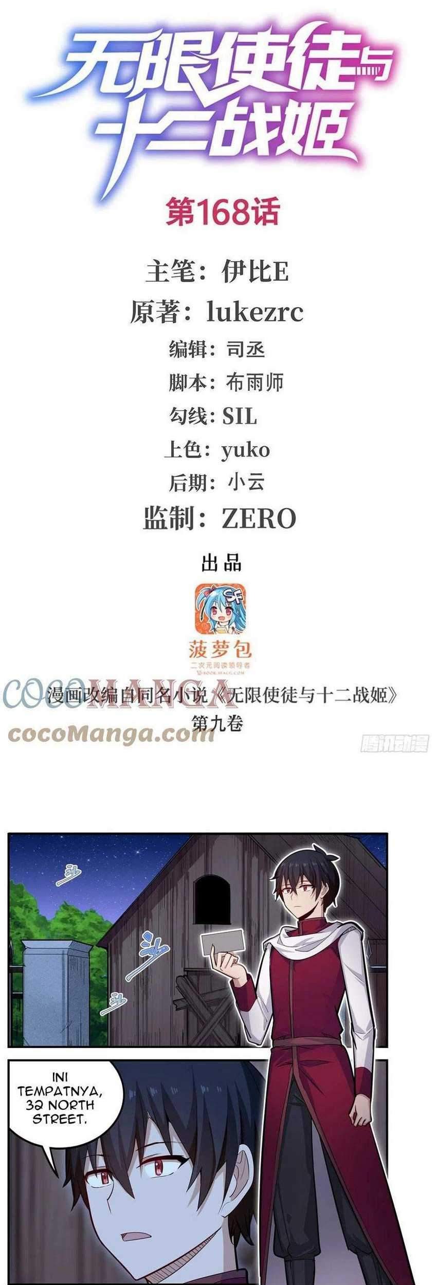 Baca Manhua Wuxian Shitu Chapter 168 Gambar 2