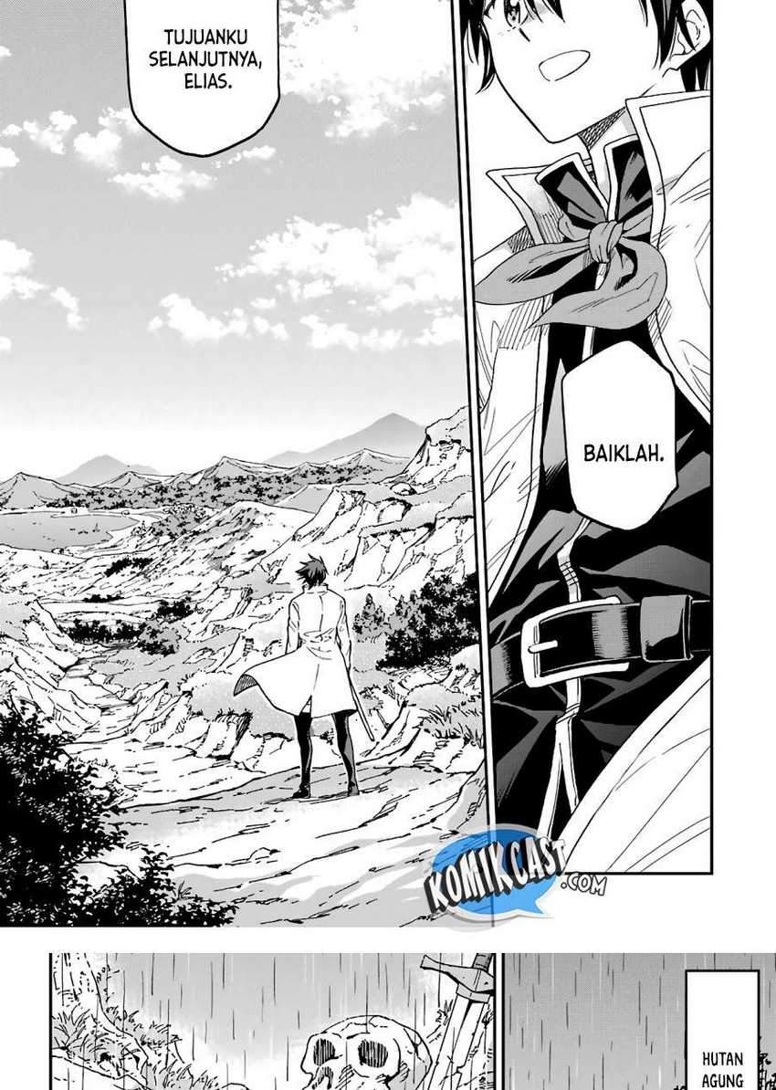 Isekai Kenja no Tensei Musou ~Geemu no Chishiki de Isekai Saikyou~ Chapter 14.2 Gambar 14