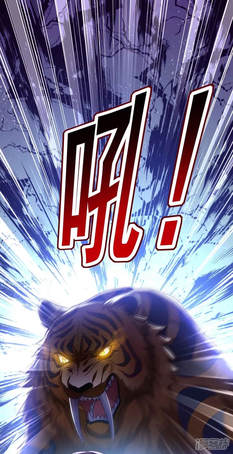 Miss Nine Doctor Chapter 107 Gambar 18