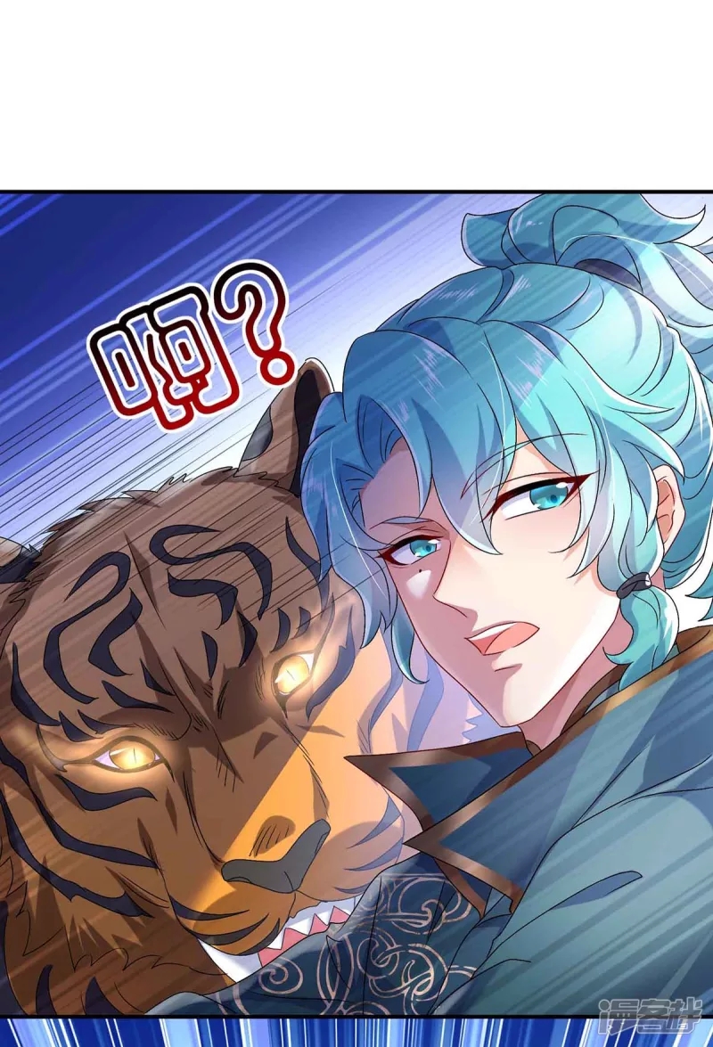 Miss Nine Doctor Chapter 107 Gambar 23