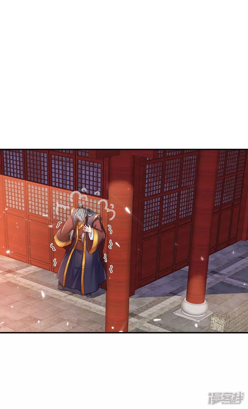 Miss Nine Doctor Chapter 107 Gambar 3
