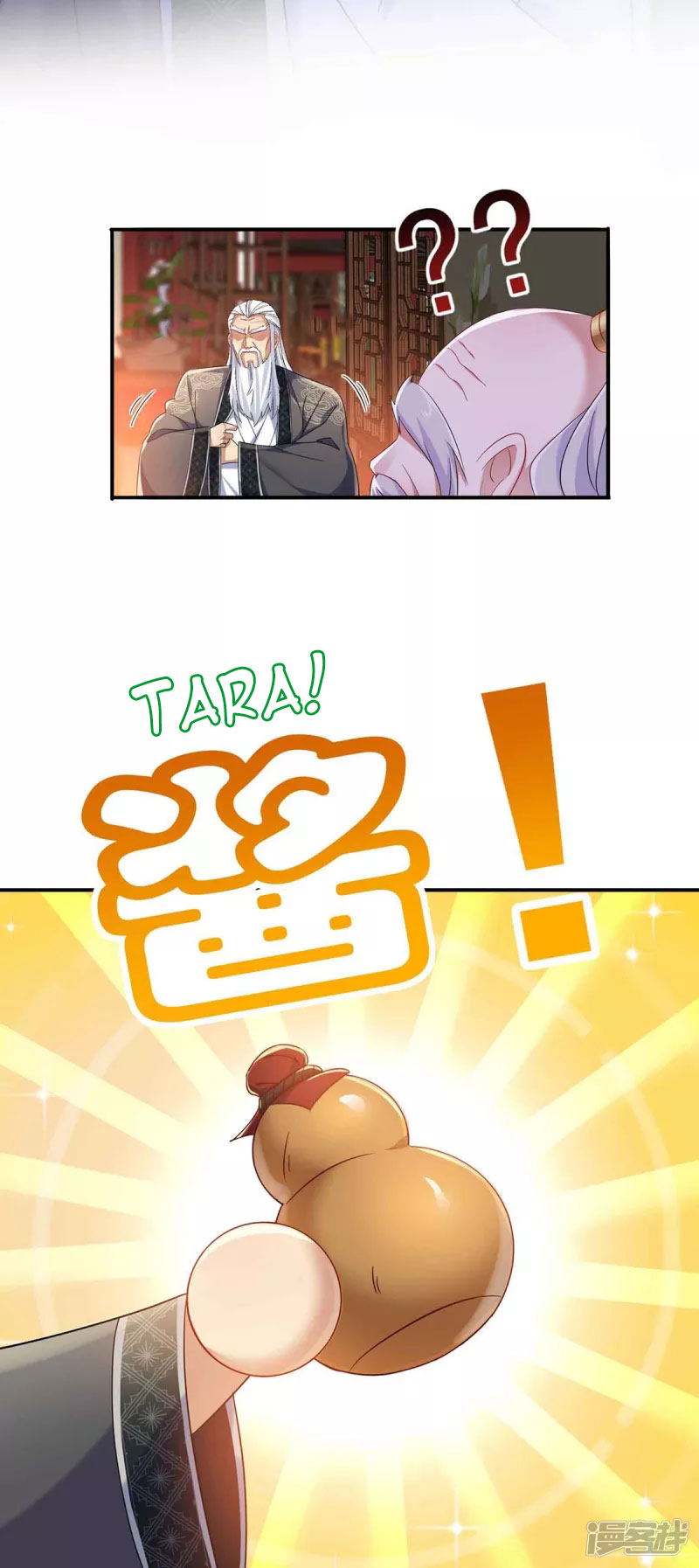 Miss Nine Doctor Chapter 106 Gambar 22