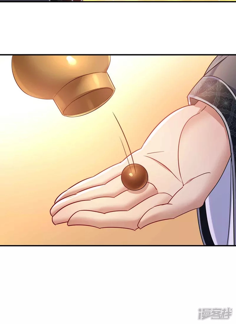 Miss Nine Doctor Chapter 106 Gambar 23