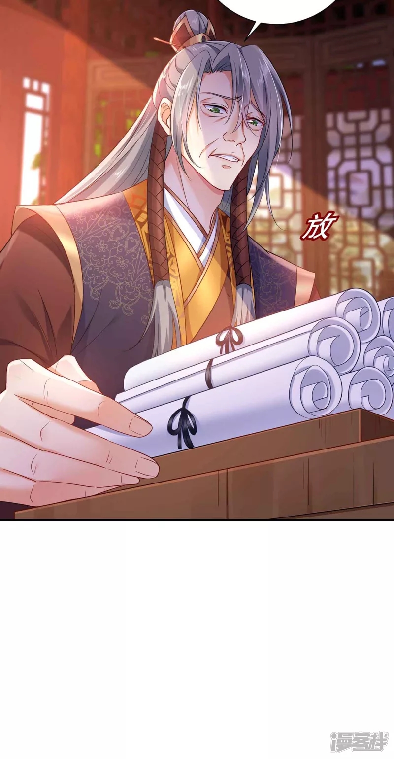 Miss Nine Doctor Chapter 105 Gambar 33