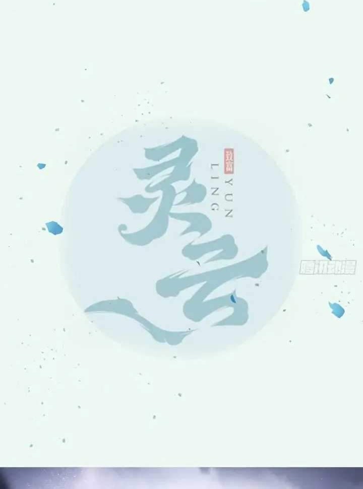 Baca Manhua The Ghostly Doctor Chapter 387 Gambar 2