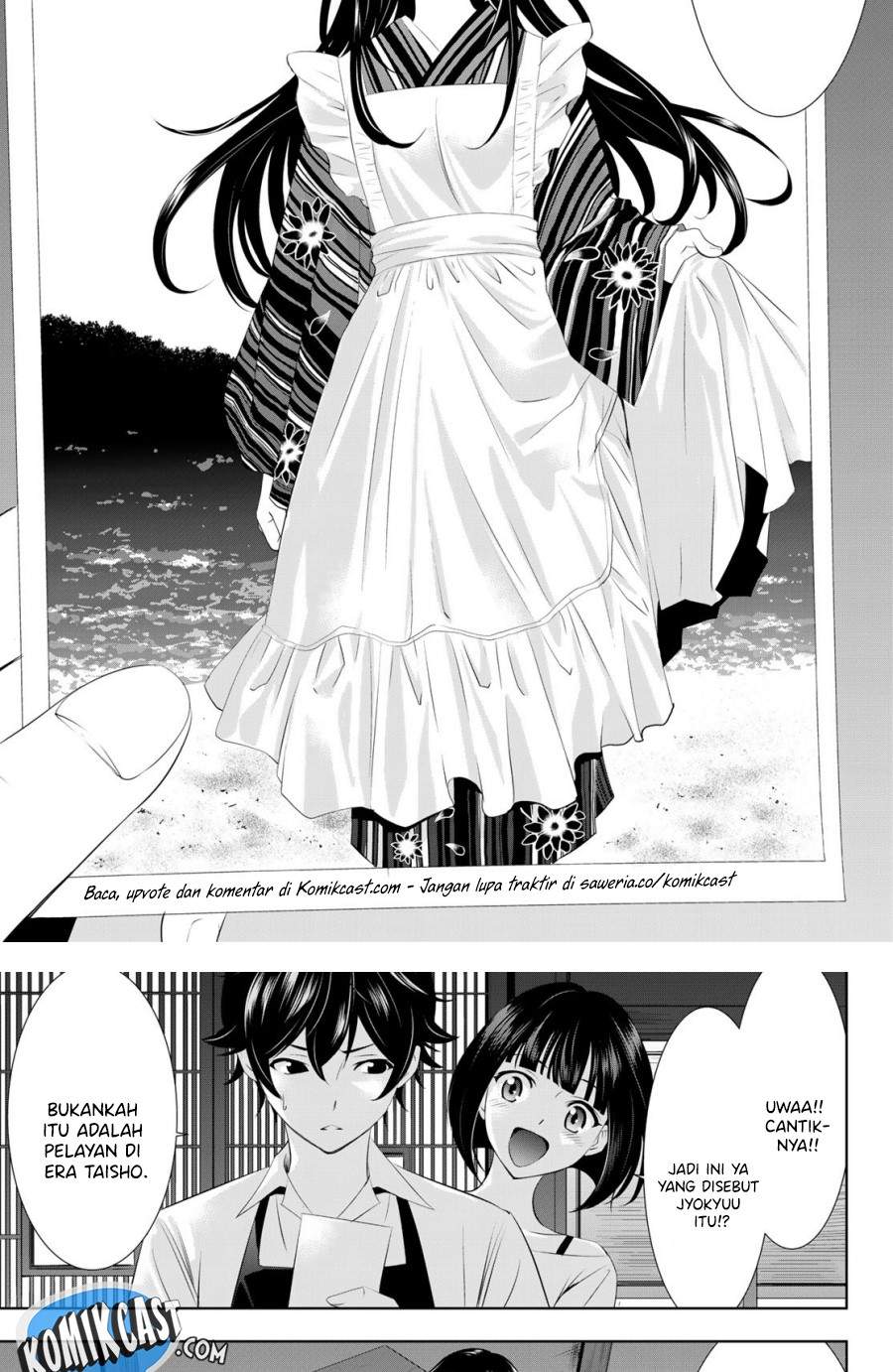 Megami no Kafeterasu (Goddess Café Terrace) Chapter 27 Gambar 16