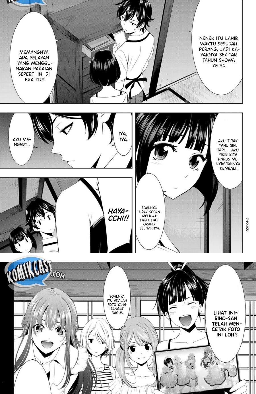 Megami no Kafeterasu (Goddess Café Terrace) Chapter 27 Gambar 17