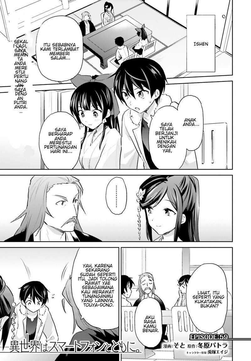 Baca Manga Isekai wa Smartphone to Tomo ni. Chapter 59 Gambar 2