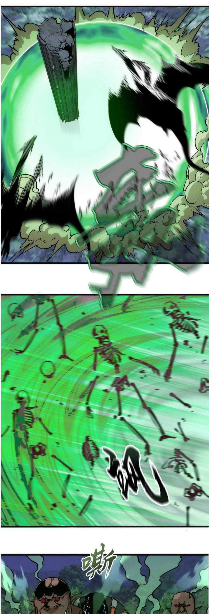 I’m Not The Overlord Chapter 51 Gambar 16