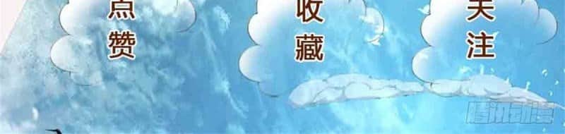 My Disciples All Over The World Chapter 10 Gambar 26