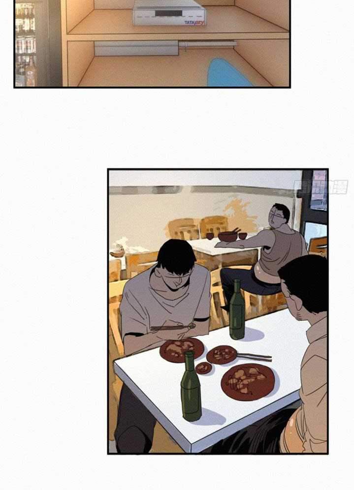 Love Can’t Be The Same Chapter 6 Gambar 23